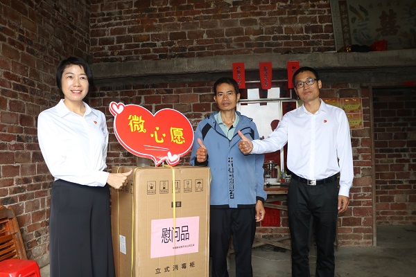 1640245984206900.jpg 贵港移动桂平分公司与桂平市总工会为困难教师点亮“微心愿”.JPG