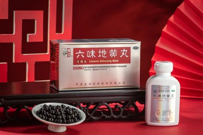 1647479628815940.jpg 六味地黄丸成药.jpg